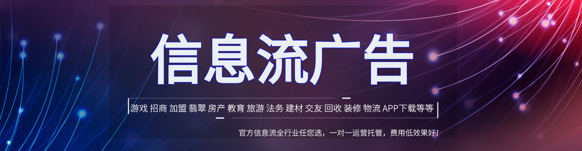 金昌百度广告推广