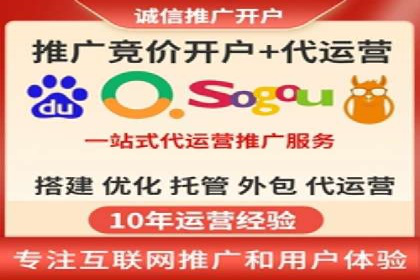 百度竞价托管：案例背后的数据解读