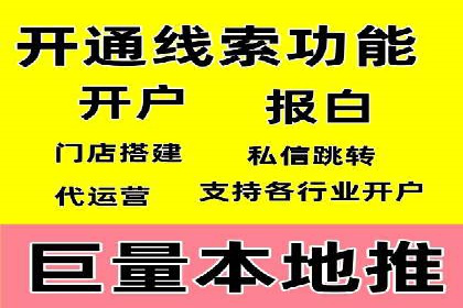 竞价广告案例分析：跨界合作共赢案例